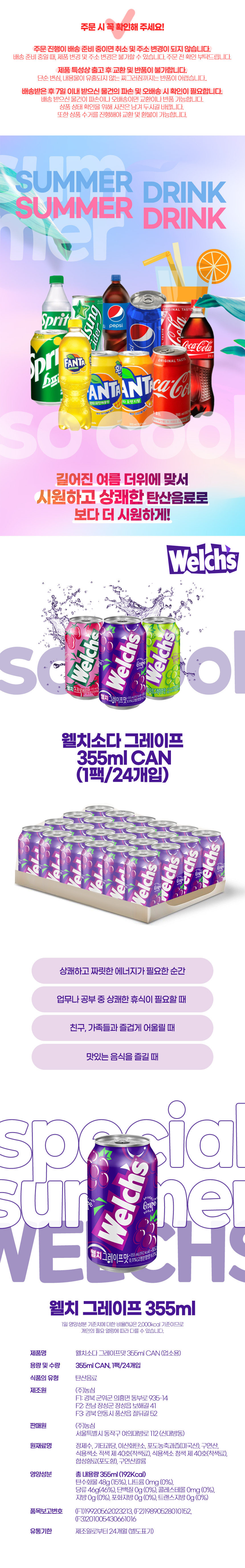 상세페이지